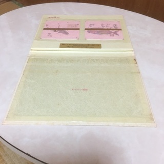 NTT 電報　片岡鶴太郎　コースター　の画像