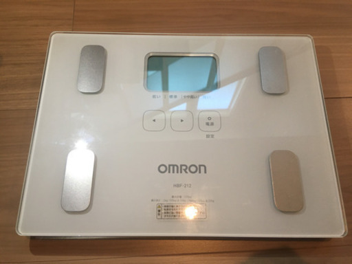 オムロン 体重体組成計