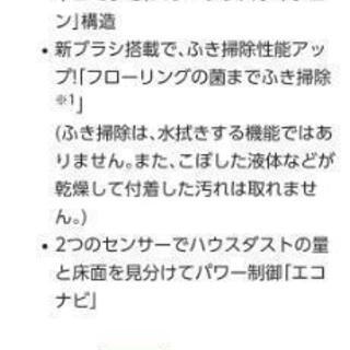 サイクロン掃除機パナソニックの画像