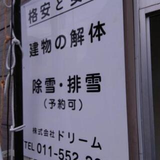 小さな事から大きなトラブル駆けつけます！