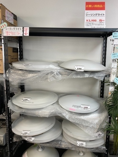 LEDシーリングライト　6〜8畳用