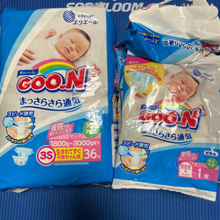 goon 未開封37枚＋開封済30枚 計67枚