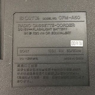 SONY ソニー ラジオカセットレコーダー CFM-A50 カセットの再生スピードが速いです。の画像