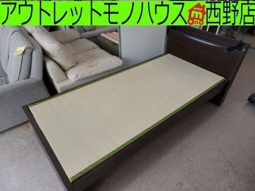 畳ベッド シングルベッド タタミベッド マットレス 組み立て式 コンセント付き ベッドフレーム い草 和風ベッド 札幌 西野店