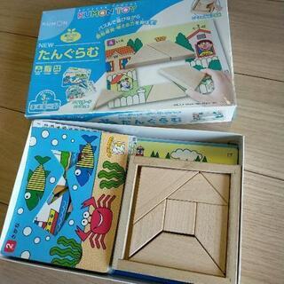 NEWたんぐらむ　くもんの画像