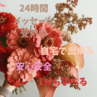 20代から80代まで🌺