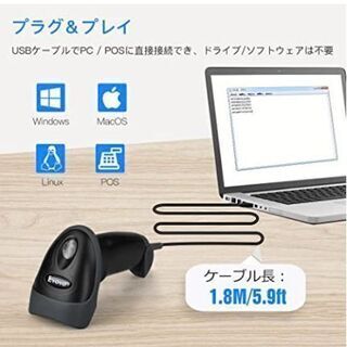 ほぼ新品！バーコードスキャナー USB 有線 2D ハンドヘルド...