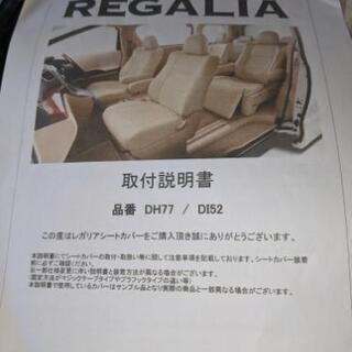 ムーヴキャンバス　シートカバー　（ムーブキャンバス）