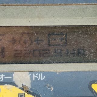 千葉発/クボタ/KUBOTA/RX-403S/2202時間/倍速/移動式クレーン仕様機/4Wayマルチ/赤キー/超小旋回/オフセットブーム@ジモティーの画像
