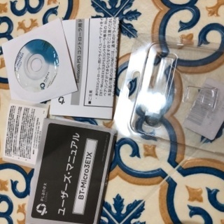 BT-micro3E1X USED 稼働確認済