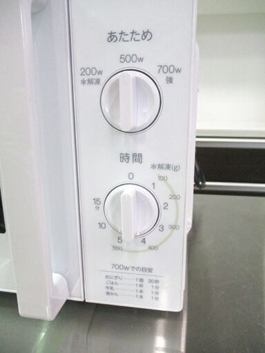 美品 単機能電子レンジ 2018年製 ハイアール JM-17H-50 シンプル 札幌市東区 新道東店