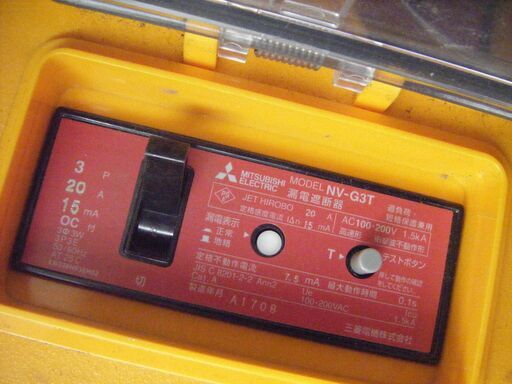 日動　DNW-EK330-20A コードリール　250V