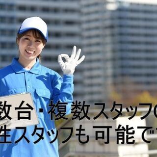 東京23区【配送初心者コース】★月収50万以上へ★【未経験者面倒見ます！】初心者の方、稼げるまで面倒見ます！！の画像