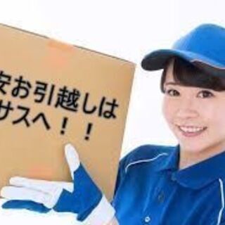 東京23区【配送初心者コース】★月収50万以上へ★【未経験者面倒見ます！】初心者の方、稼げるまで面倒見ます！！の画像