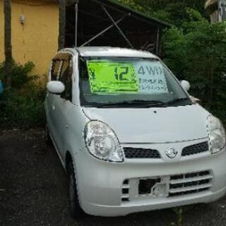 お買上ありがとう御座いました。MOCO 4WD 白メタリック 平...