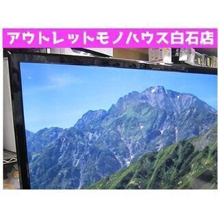 安い!! 【32型 TV 2016年製 T\'s NETWORK】LE-3230TS ティーズネットワーク TEES 液晶テレビ 32インチ 32v 札幌 白石店