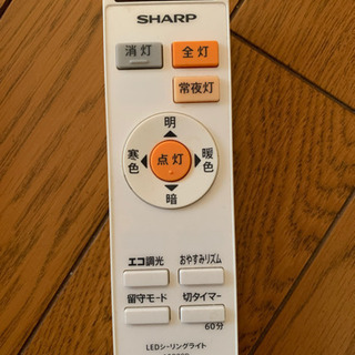 SHARP LEDシーリングライトDL-AC204Vの画像