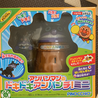 アンパンマンドキドキアンパンチミニ