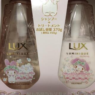 マイメロディー シャンプー＆リンス セットの画像