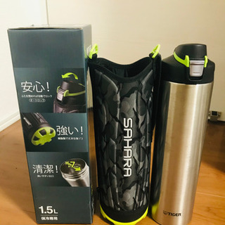 「超美品」タイガー魔法瓶ステンレスボトル1.5L MME-F150KK