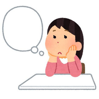 ---悩み相談---内容確認下さい。