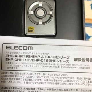 ハイレゾ　for android エレコム　EHP-AHR192...