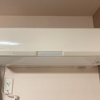 エアコン差し上げます。