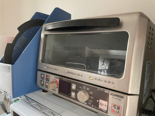 オーブントースター ZOJIRUSHI ET-RT85