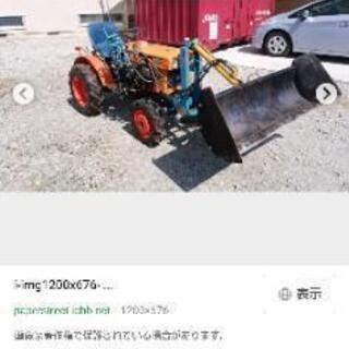 トラクター青森