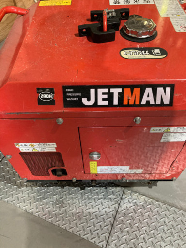 高圧洗浄機