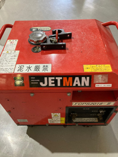 高圧洗浄機