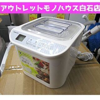 【ヤマゼン 発酵美人 YXA-100 2017年製】 温度調整機...
