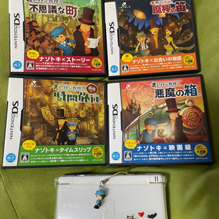 【5月中】DSlite本体＋レイトン教授シリーズ