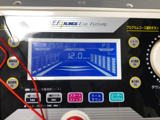 ALINCO ビートスリム プロAFW1312 電動ルームランナー/ランニングマシン