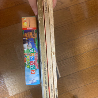 古い建築雑誌と動物森ガイド本　6.1まで出品の画像