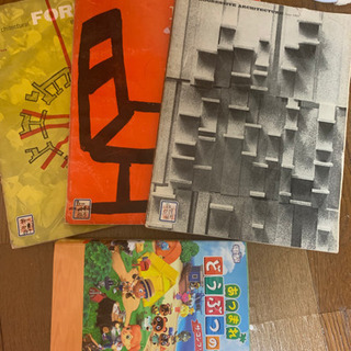 古い建築雑誌と動物森ガイド本　6.1まで出品