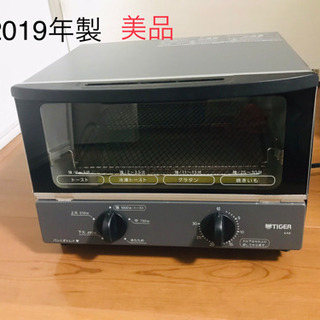【2019年製】タイガーオーブントースター　KAK-KS10 HW