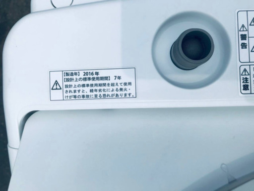 ‼️8.0kg‼️1154番 AQUA✨全自動電気洗濯機✨AQW-LV800E‼️