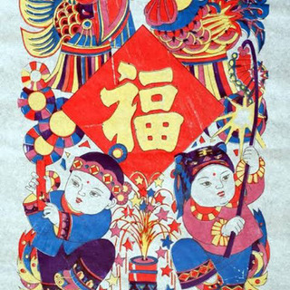 ビジネス中国語の画像