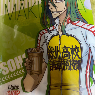 弱虫ペダルファイルの画像