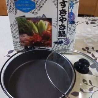 値下げ💴⤵すきやき鍋