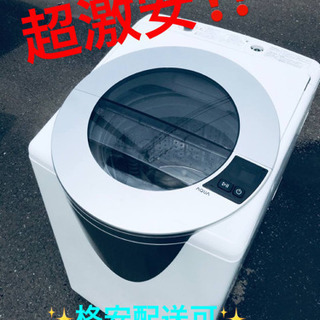 HITACHI 日立 ドラム式洗濯機 洗濯乾燥機 ビッグドラム 2020年製 左