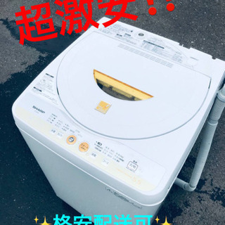 ET1157A⭐️ SHARP電気洗濯機⭐️