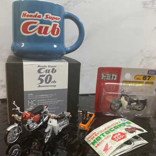 スーパーカブ50周年記念マグカップ/未使用スーパーカブ2台CB750モトコンポ
