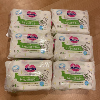 【新品未使用】【個数相談可】【おしりふき 流せるタイプ】メリーズ...