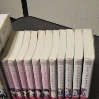 ナチュラルキス 値引きしました！の画像