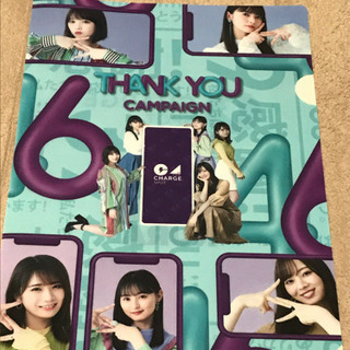 乃木坂46 クリアファイル