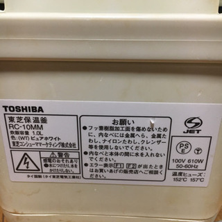 炊飯器の画像