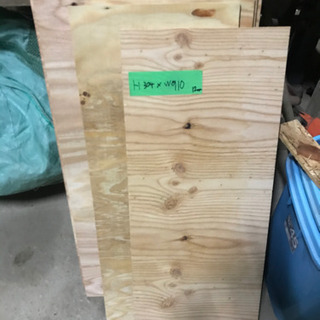 受付終了　DIY等に　コンパネ　合板　