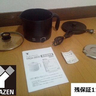 ◆◆◆YAMAZEN◆調理ケトル◆完動品◆おまけ◆YRGA-S6...